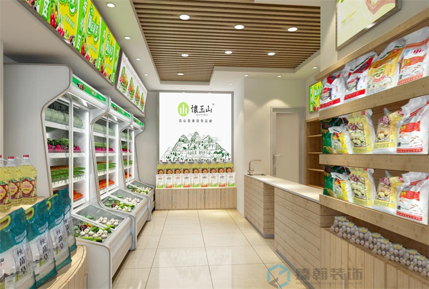 怀玉山生鲜店装修设计案例