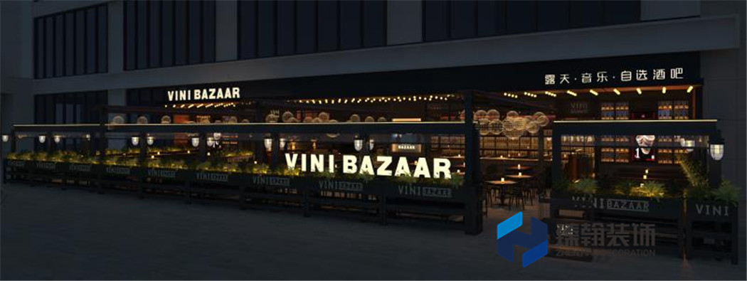 800㎡VINI BAZAAR酒吧装修