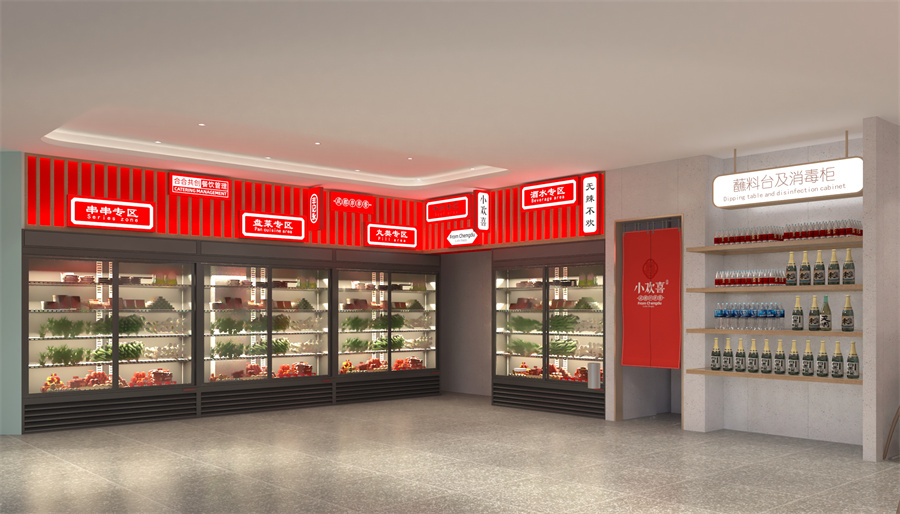 串串火锅店设计装修